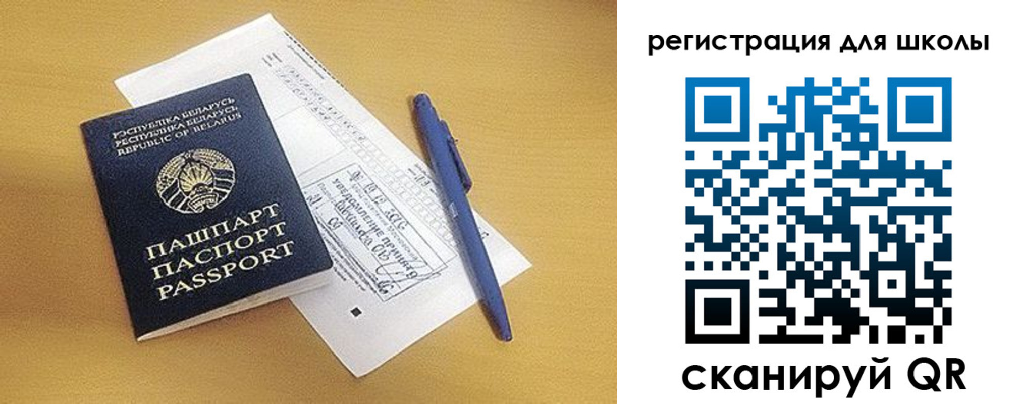 прописка иностранных граждан в Спасске-Дальнем