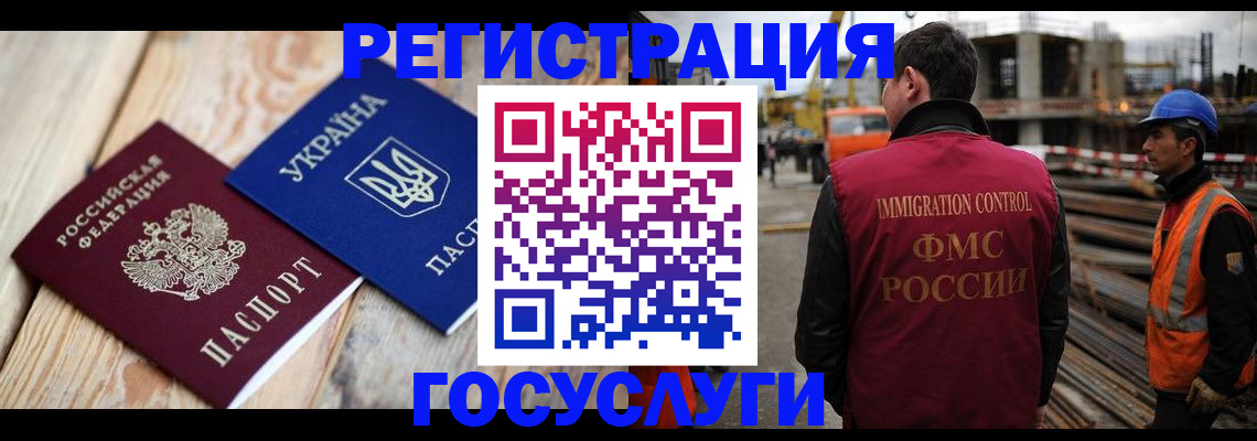 где прописаться в Спасске-Дальнем